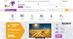 Desktop Screenshot of 5ok.com.ua